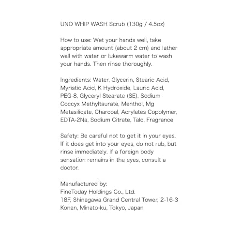 UNO WHIP WASH Scrub Facial Cleanser For Men, 4.5 oz