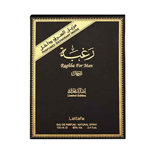 Lattafa Perfumes Raghba for Men 2 Piece Set (3.4 Ounce Eau de Parfum Spray + 1.7 Ounce Deodorant Spray)