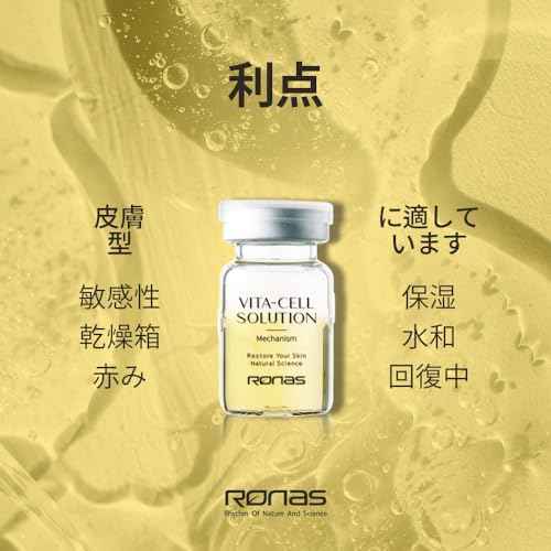 Ronas VITA Cell Solution,Anti Aging Serum for Face neck with Hyaluronic Acid,Vitamin C, Ceramide, Beta glucan, Hydrating Tone up serum for Dark Spots, Fine Lines & wrinkles 0.16oz 10vial, 1.6 Fl Oz