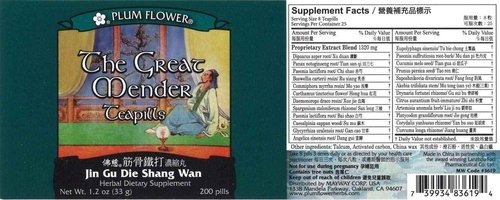 The Great Mender Teapills (Jin Gu Die Shang Wan) 200 pills