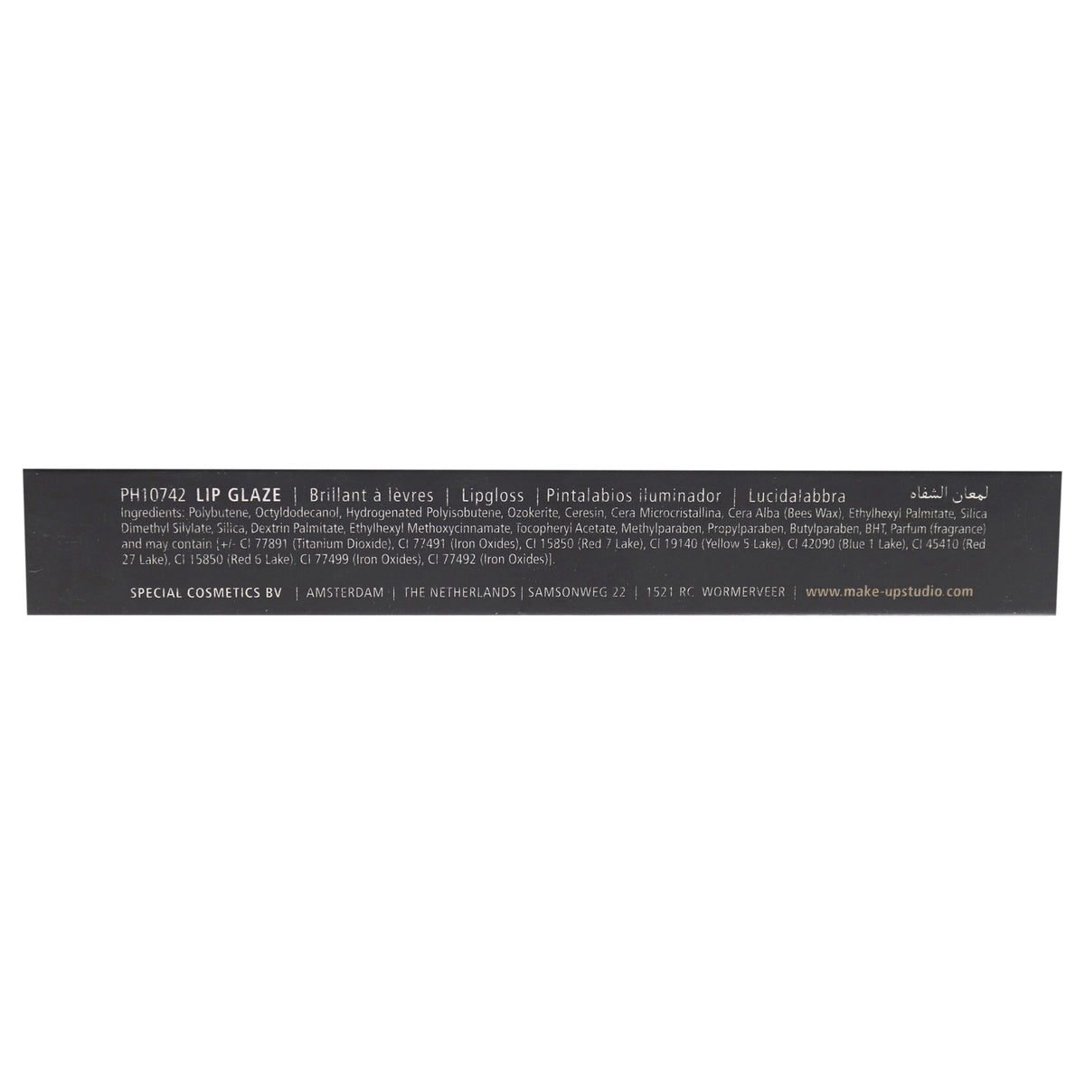 Maroon Lip Gloss - Long-Lasting, Medium Coverage, 0.13 oz Lip Makeup