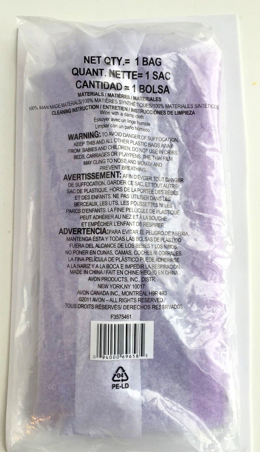 Purple Travel Cosmetic Bag with Zipper Closure - Avon Wonder Beauty