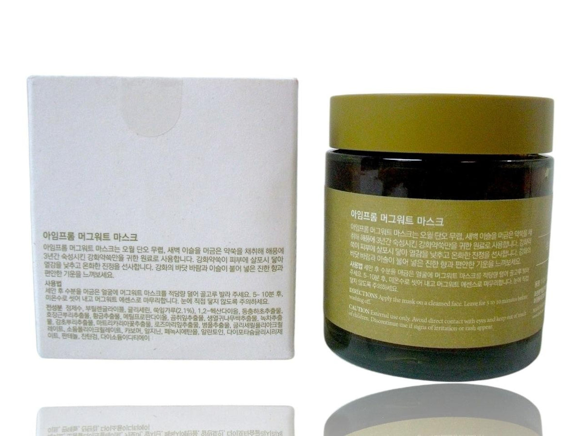 Mugwort Mask with Tea Tree - Calming Clay Mask, 3.88 fl oz