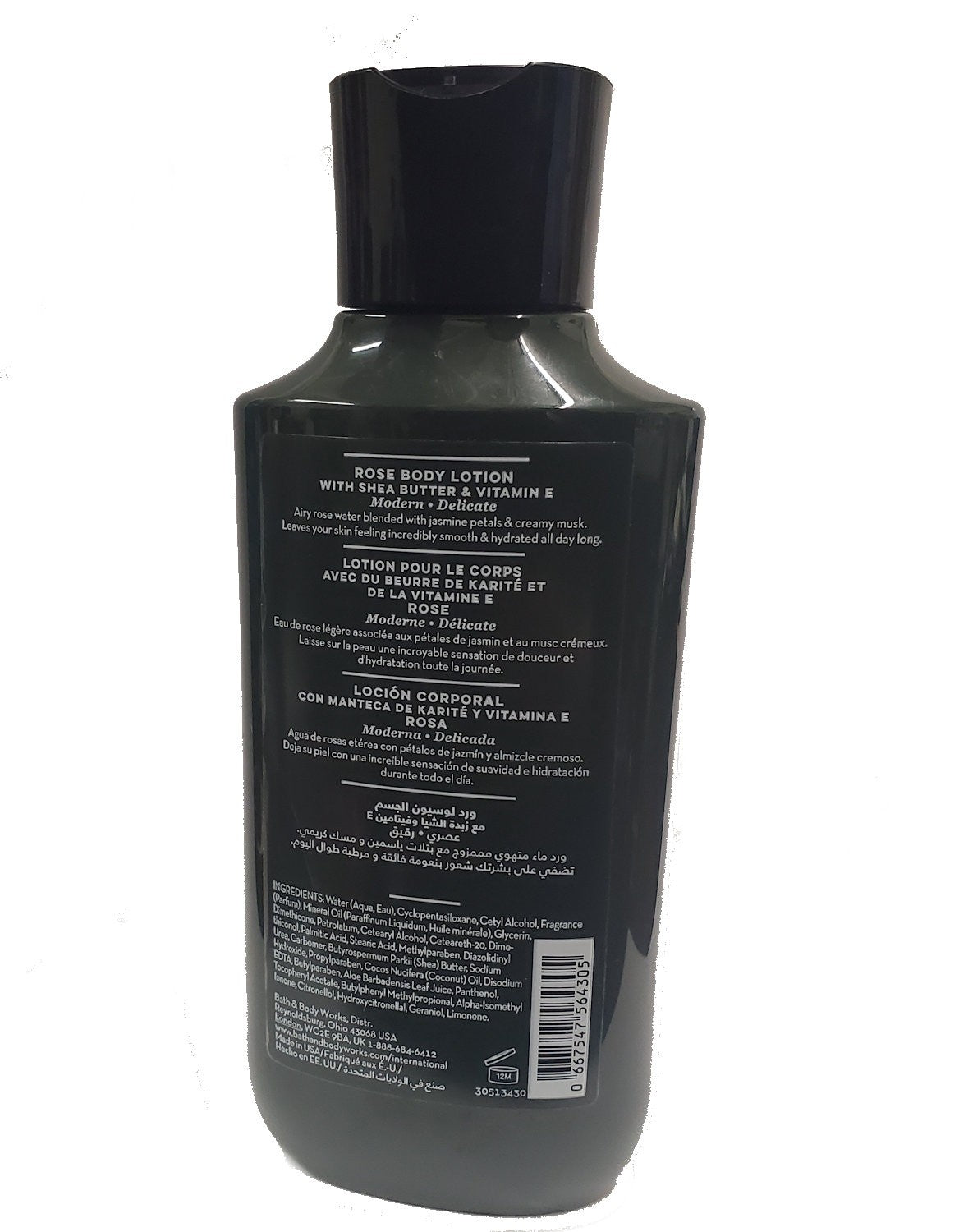 Rose Body Lotion with Shea Butter & Vitamin E, 8oz