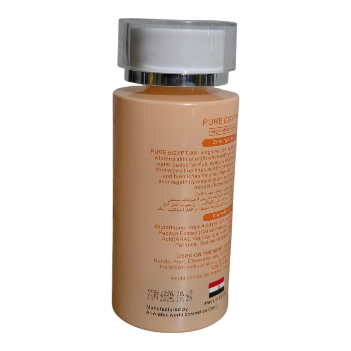 Egyptian Gold Face & Body Serum SPF 20 - Hydrating Skin Care