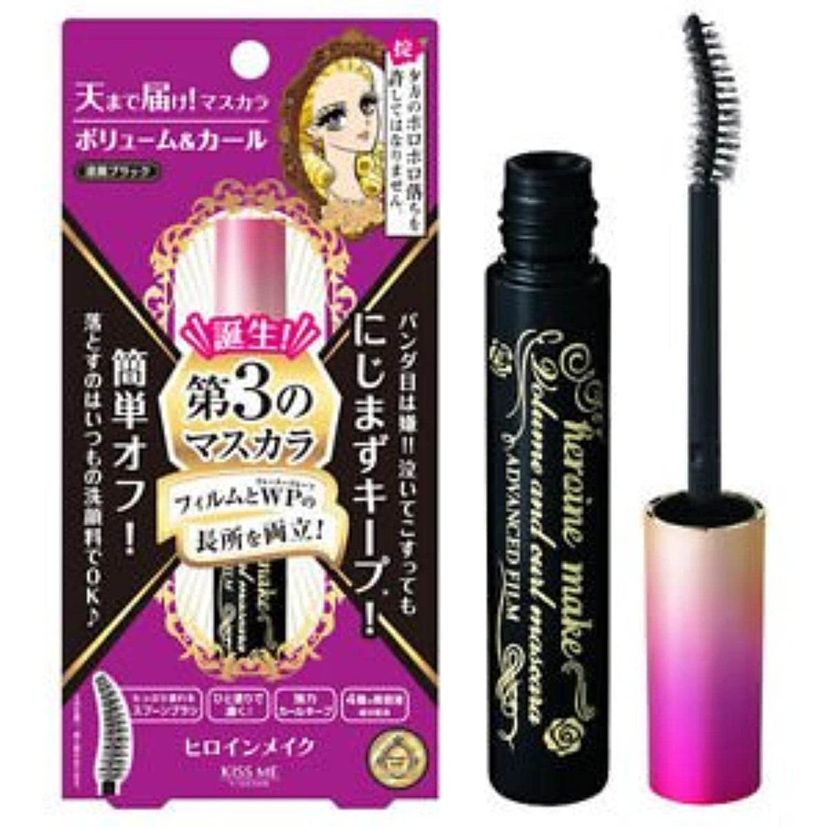 Mascara for Voluminous & Curled Lashes - Deep Black, 01 - Heroine