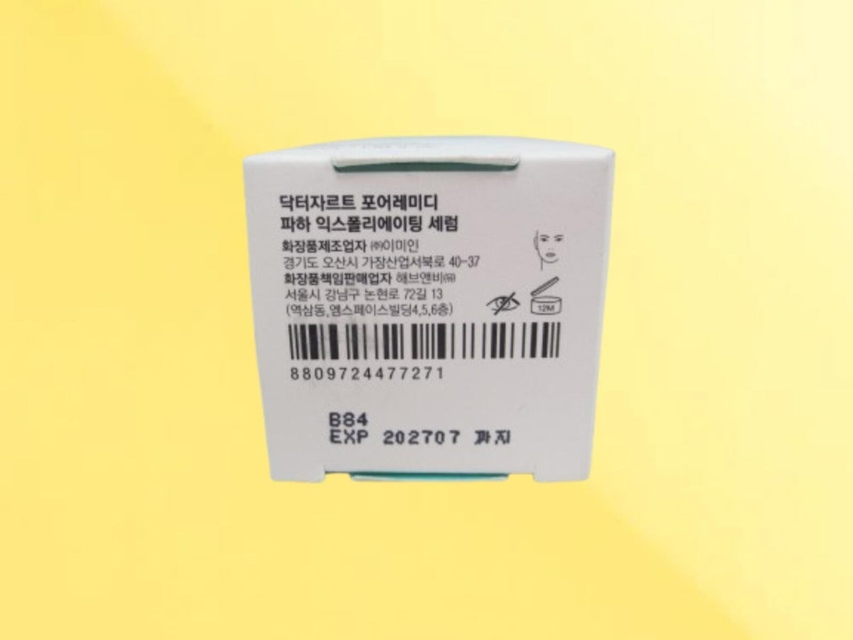 DR. JART+ PORE REMEDY PHA EXFOLIATING SERUM 1.01 OZ BOXED EXP: 2027