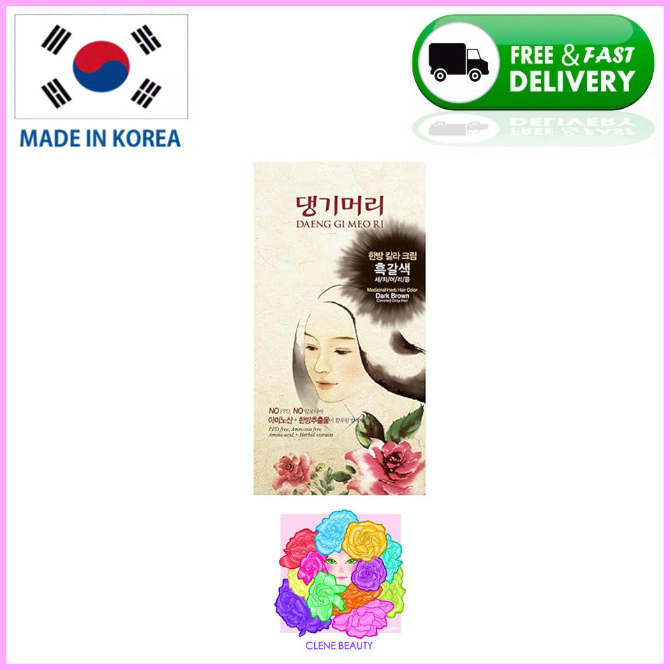 Daeng Gi Meo Ri Medicinal Herb Hair Color to cover gray (Dark Brown)