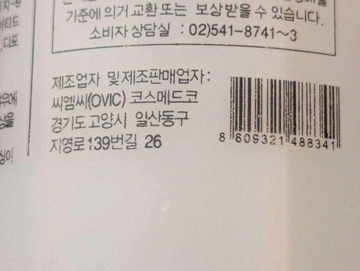 Hydrogen Oxygen Facial Serum 400ml for Skin Rejuvenation - AO3 Solution