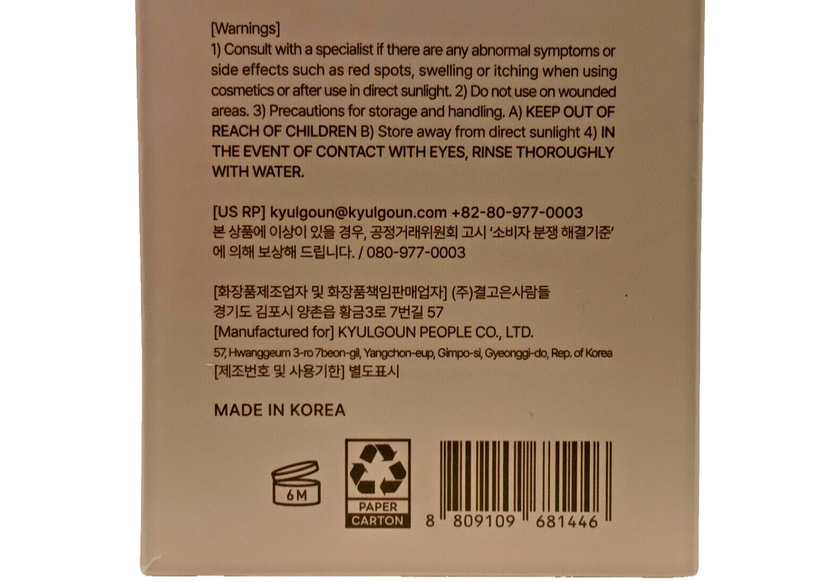 Ginseng Collagen Wrapping Mask - 5.07 fl.oz