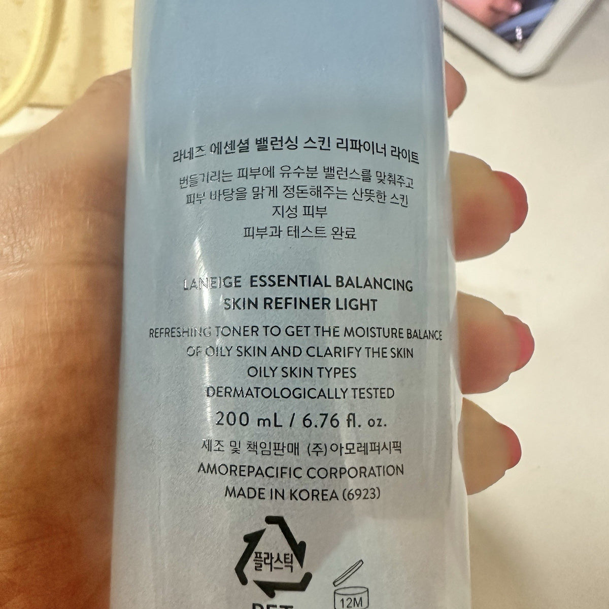 Laneige Essential Balance Set - Hydrating Skin Refiner & Light Emulsion, 200ml & 120ml