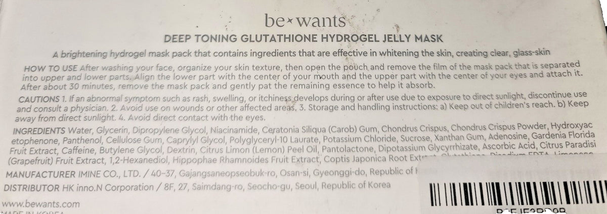 Deep Toning Glutathione Hydrogel Jelly Mask 4 Pack