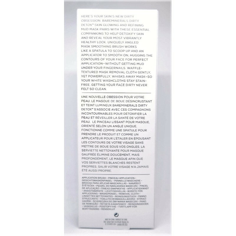Mask Application Brush & Cloth Set for Skincare Masks