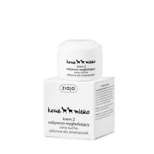 Goat's Milk Night Rich Face Cream - 1.7 fl oz