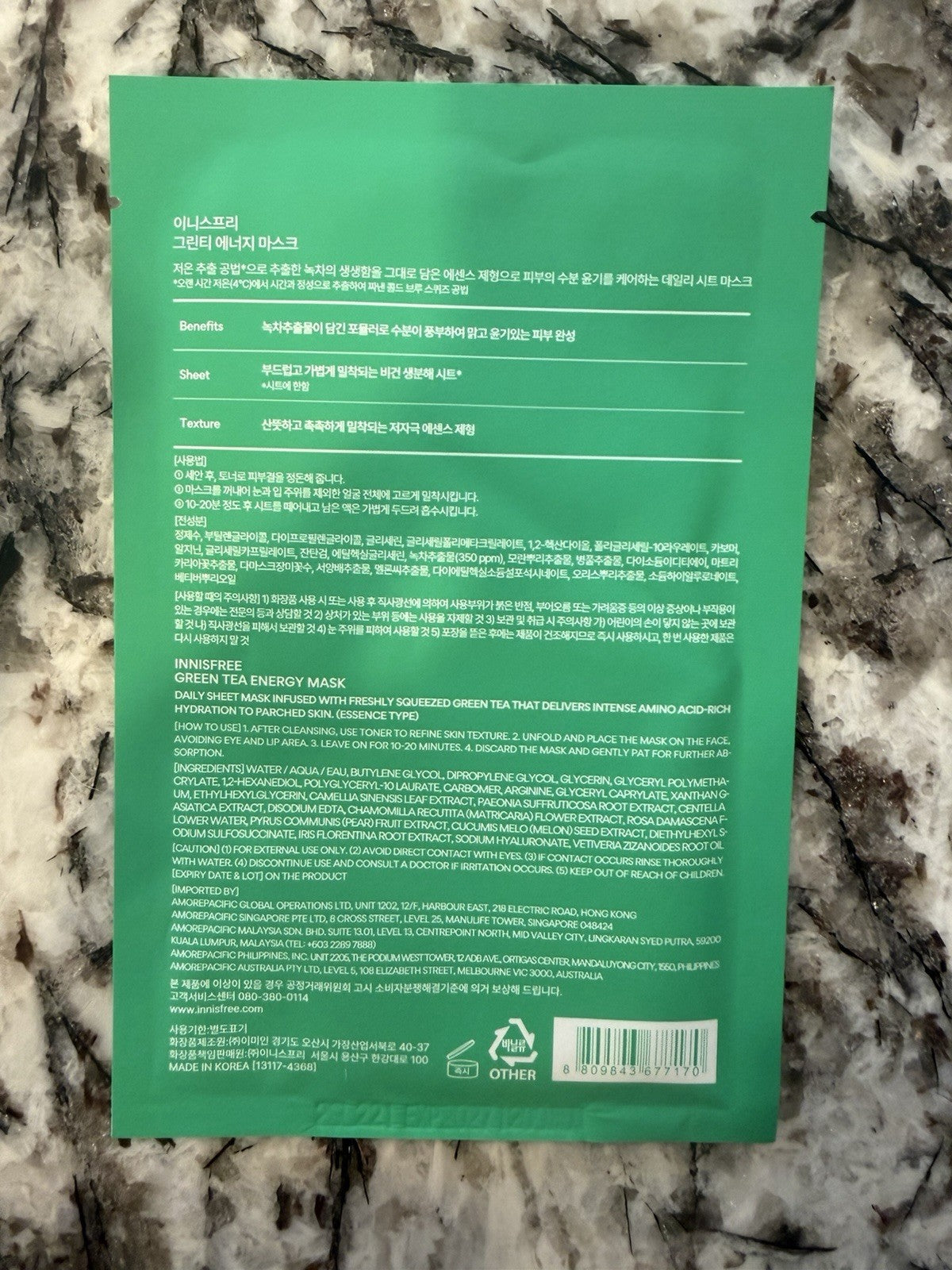 Hydrating Green Tea Energy Mask Sheet Set, 10 Sheets