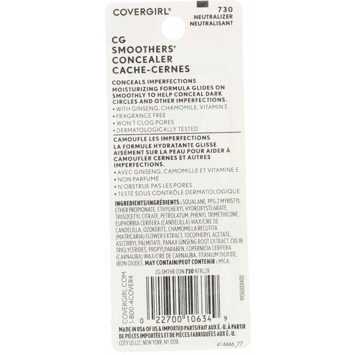 CoverGirl Smoothers Concealer Neutralizer 730 - 0.14 oz 2 Pack