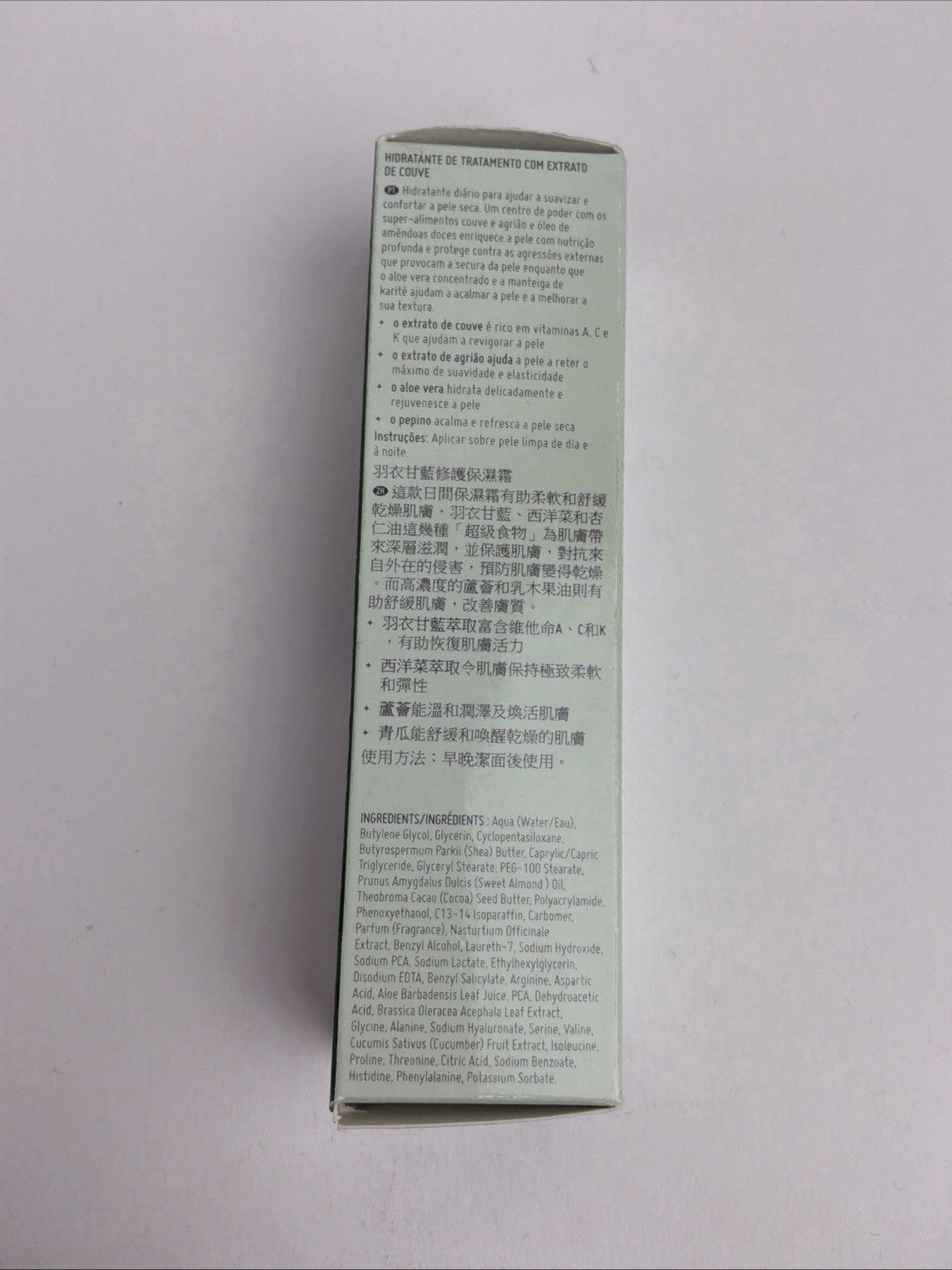 Kale Fix Moisturiser for Dry Skin 1.7oz