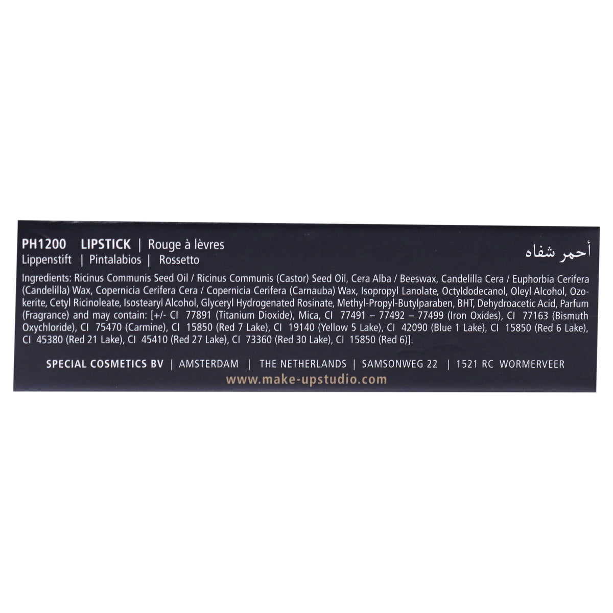 Long-Lasting Lipstick for Women - Hydrating & Moisturizing Makeup - 0.13 oz
