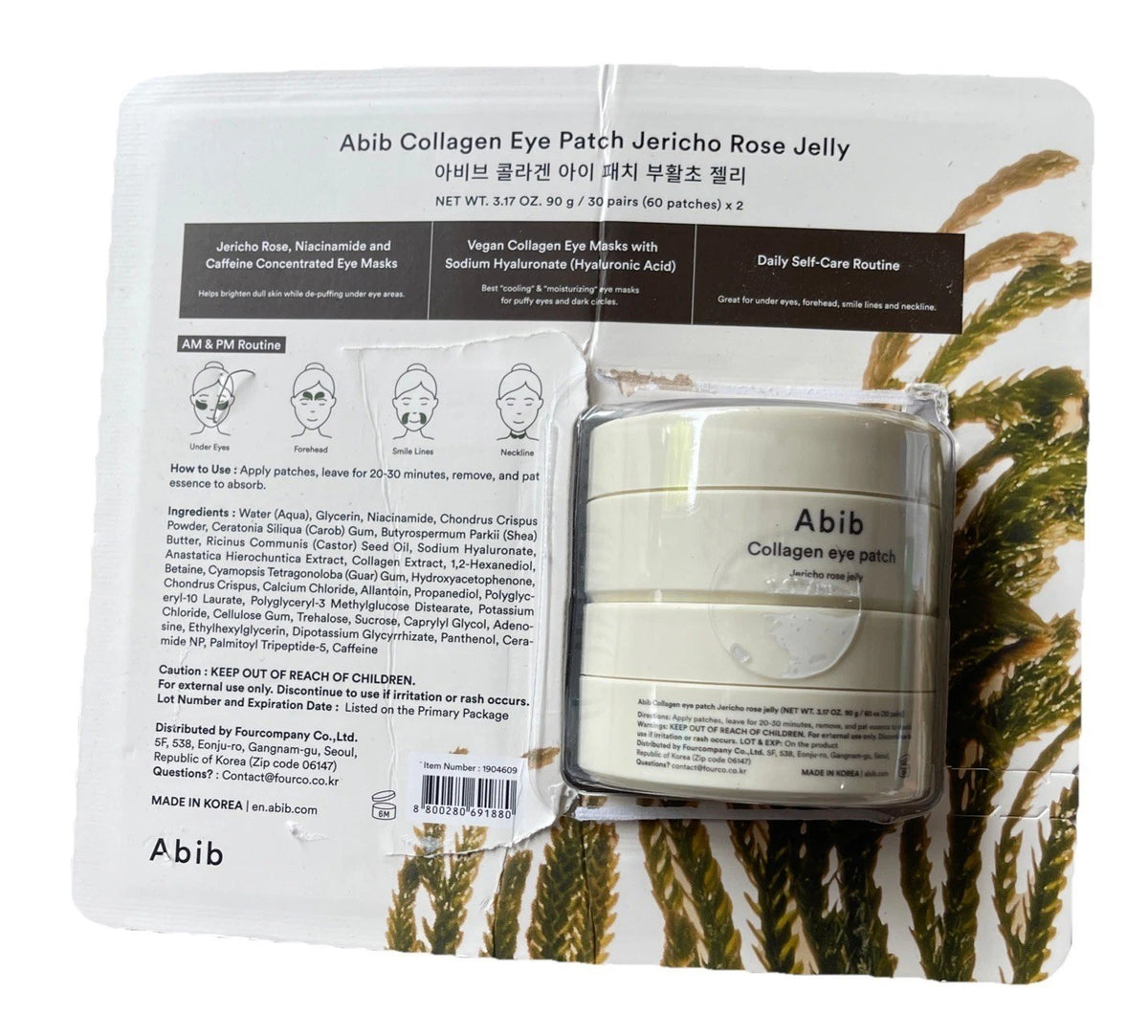 Collagen Eye Patches with Jericho Rose Jelly - 30 Pairs, Skin Care