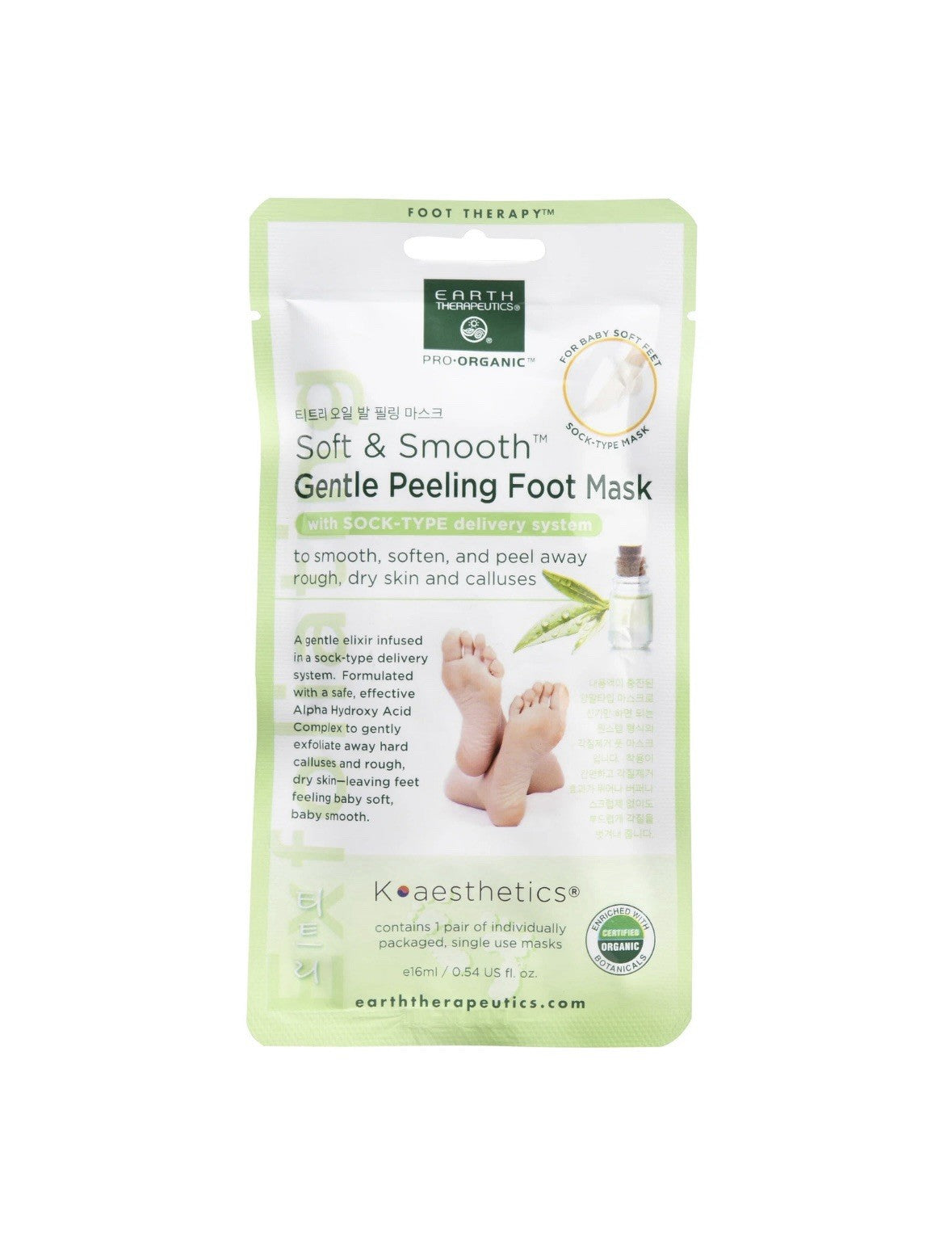 Soft & Smooth Gentle Peeling Foot Mask - 1 Pair