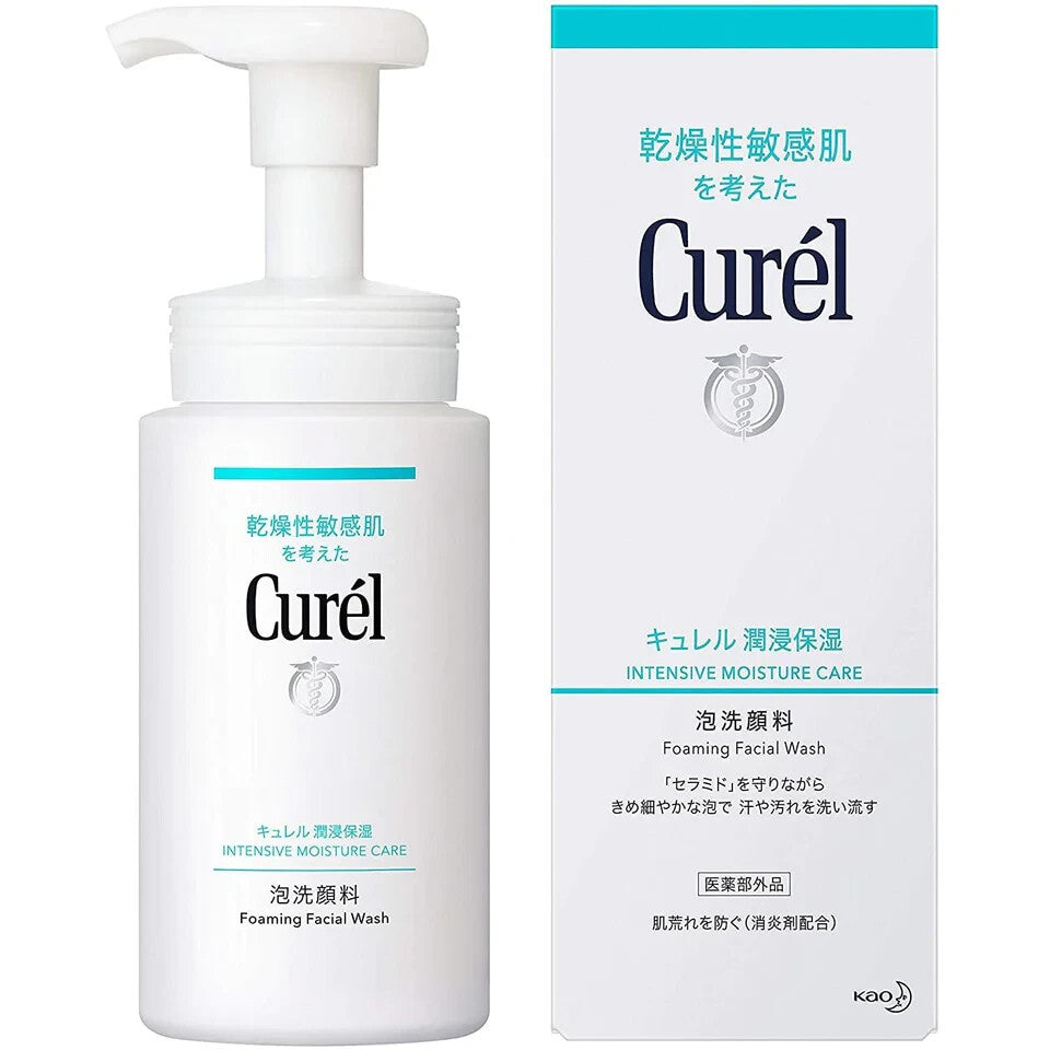 Gentle Foaming Facial Wash for Sensitive Skin - 150ML