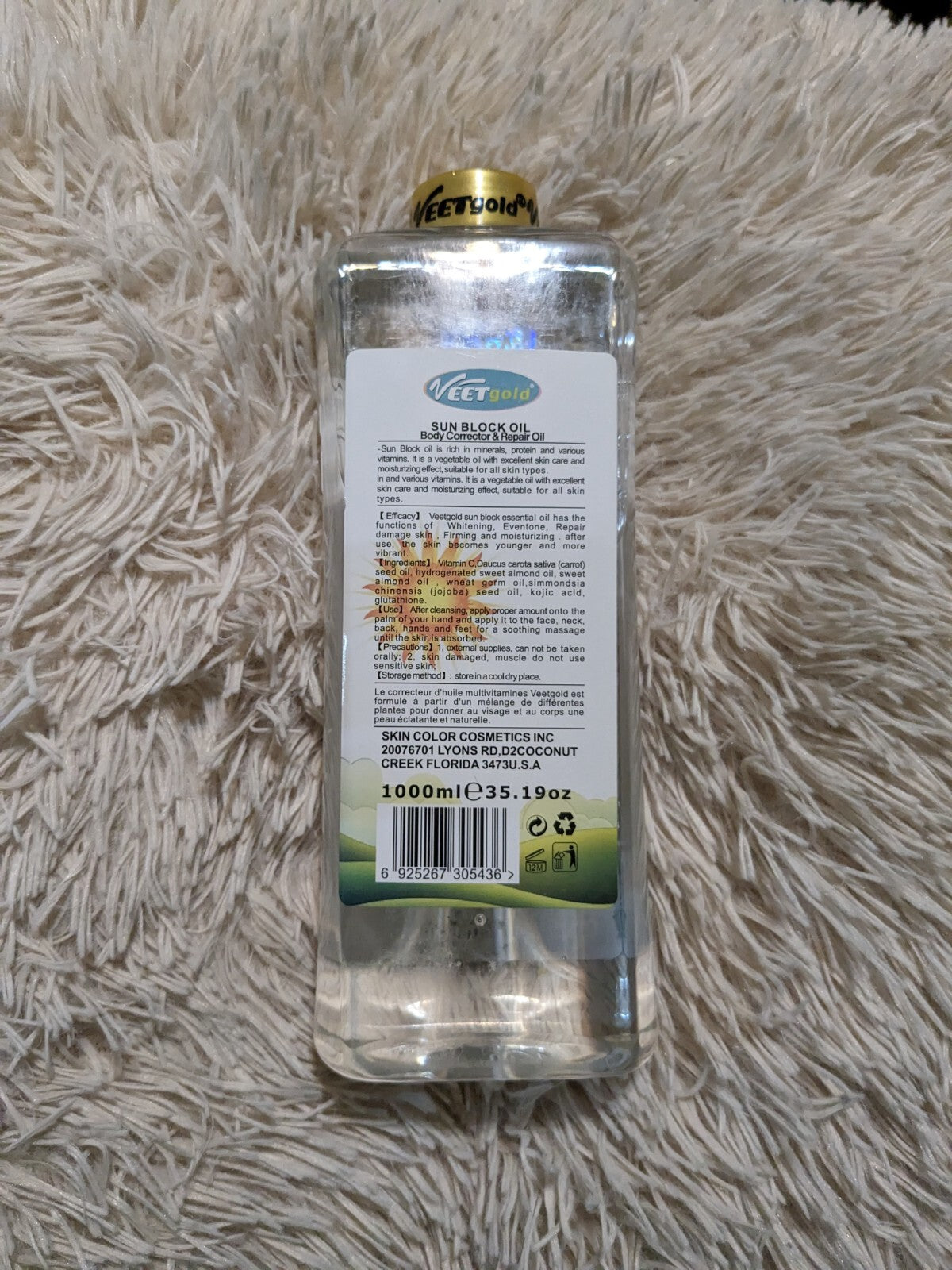 SPF 90 Sunblock & Sunburn Corrector Oil for Face & Body - UVA UVB Protection