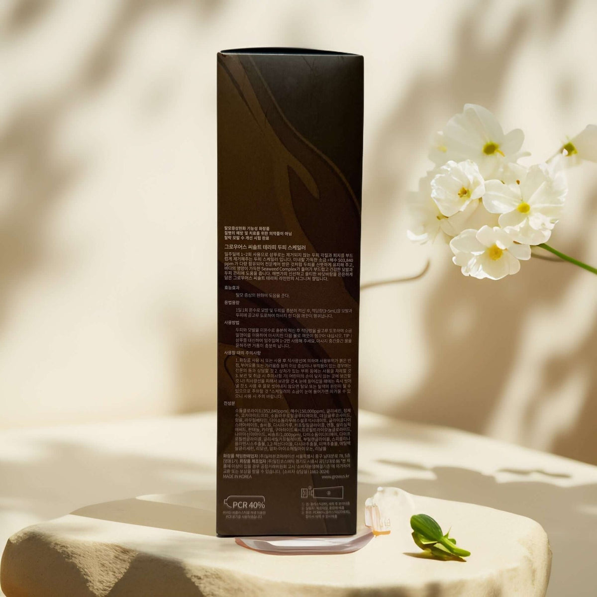 Sea Salt Scalp Exfoliant for Oily Hair & Dandruff Relief - 8.4 fl oz