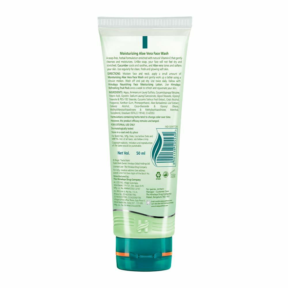 Himalaya Aloe Vera Face Wash - Moisturizing 100ml Natural Skin Care
