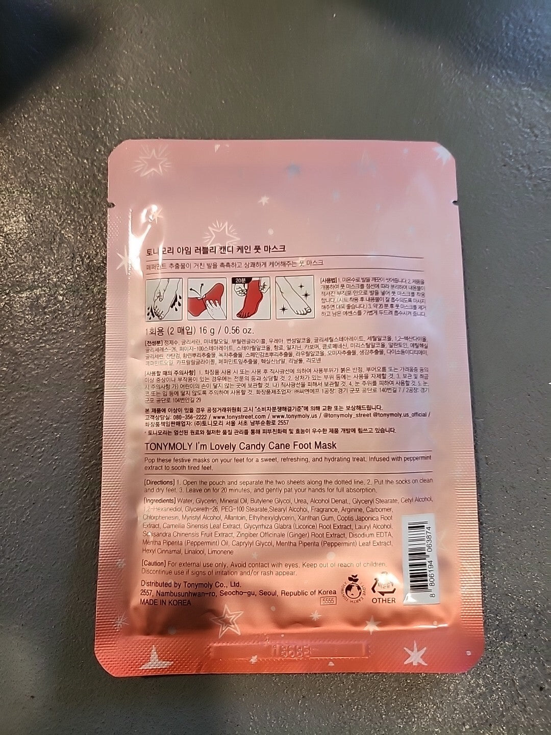 Candy Cane Foot Mask Sheet 2-Pack 0.56oz