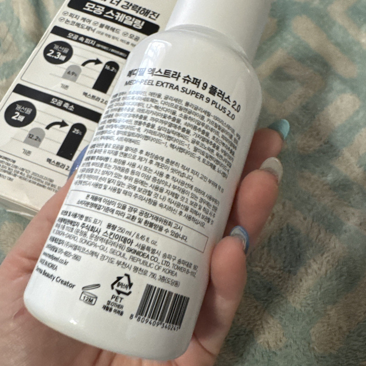 Blackhead Removal Solution 8.45oz - Skin Care Peel for Pores & Acne