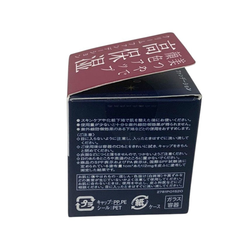 Japan Made Shiseido INTEGRATE GRACY Moist Cream Foundation 25g Pink Ochre 10