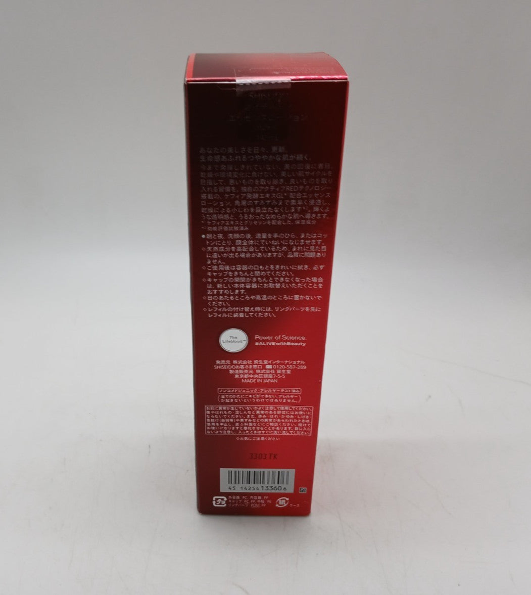 Hydrating Skin Softener & Activating Essence for All Skin Types - 145mL