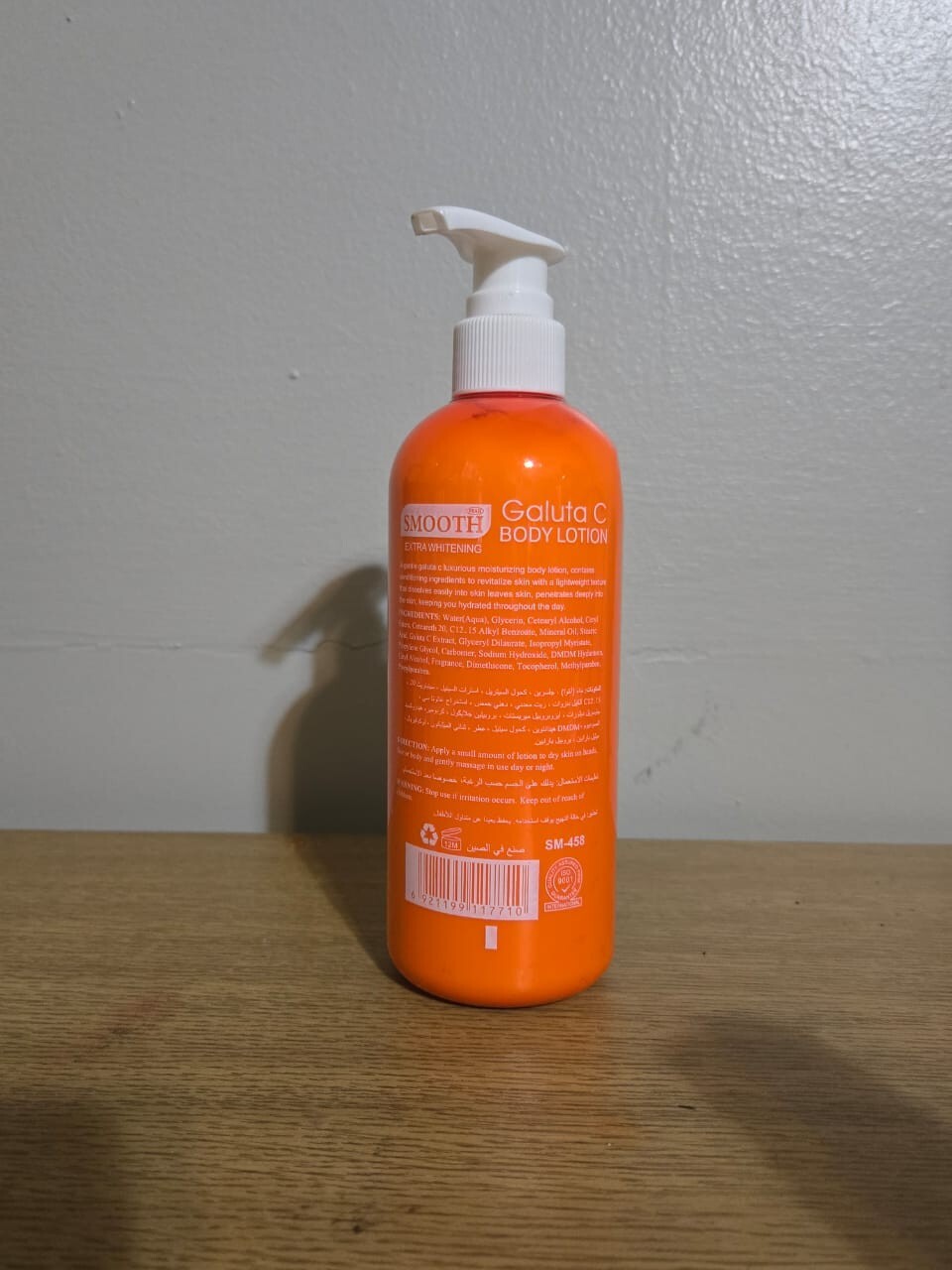 Hydrating Nourishing Lotion with Galuta C and AHA - Feah