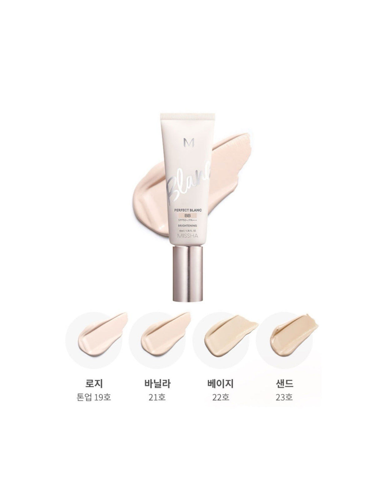 BB Cream SPF50+ Brightening & Hydrating Makeup Cream for All Skin Types