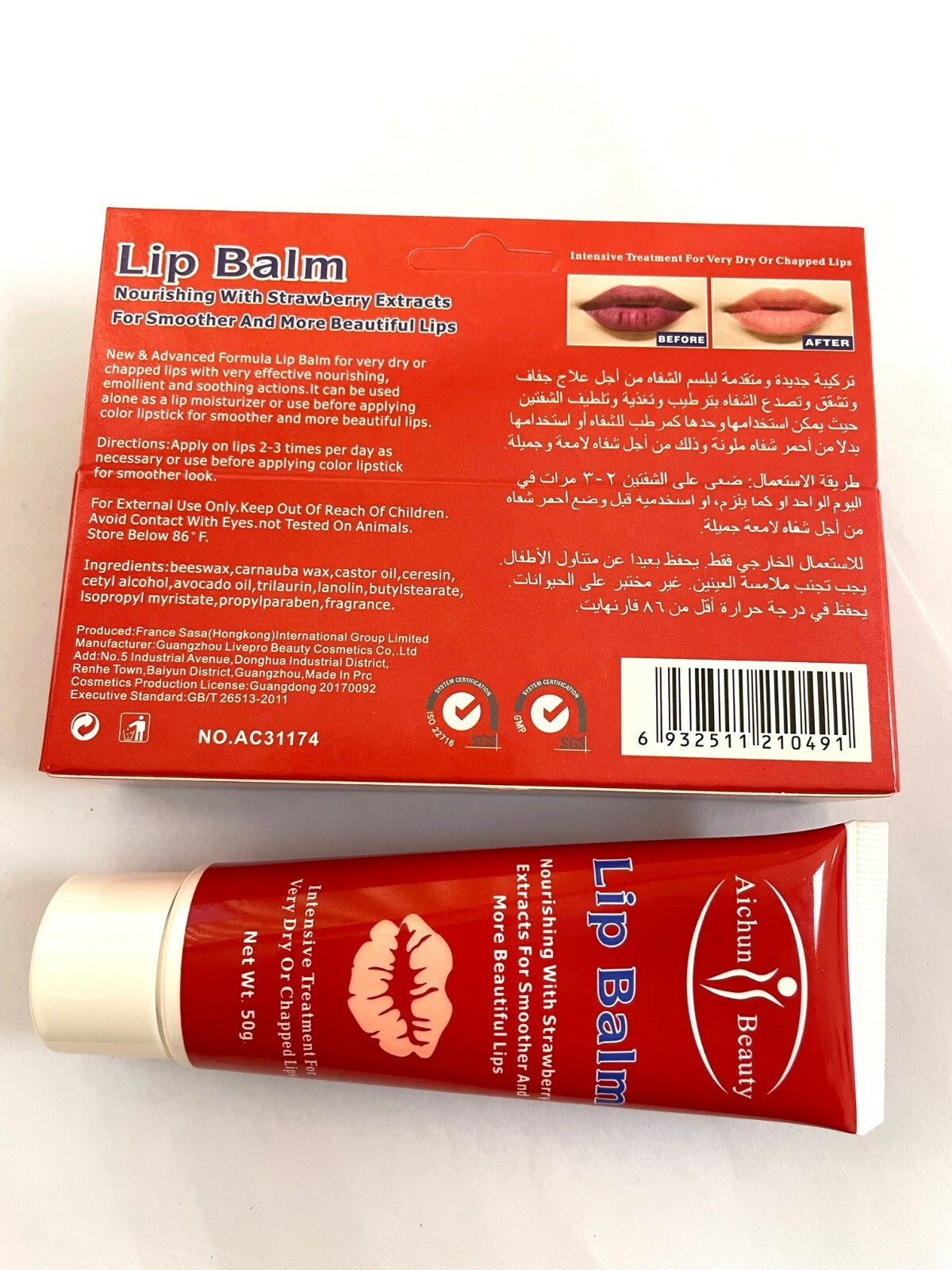 Moisturizing Strawberry Lip Balm for Very Dry Chapped Lips 50g