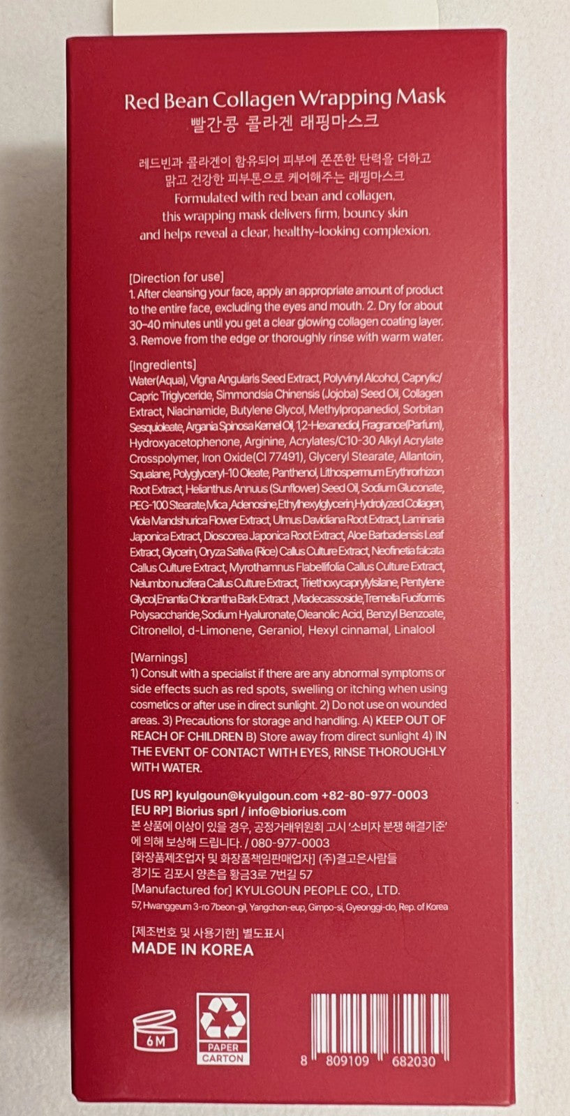 Red Bean Collagen Wrapping Face Mask - 5.07 fl oz
