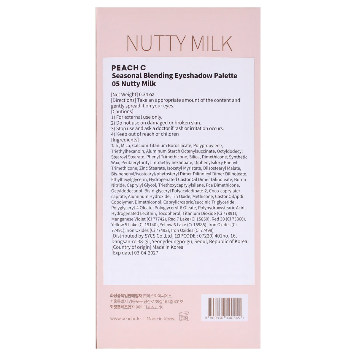 2-Pack Seasonal Eyeshadow Palette - Nutty Milk by Peach C, 0.34 oz - Versatile Matte, Shimmer & Glitter Shades