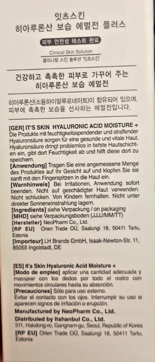 Hyaluronic Acid Moisture Emulsion - Hydrating Skin Care 5.07 oz Made in Korea