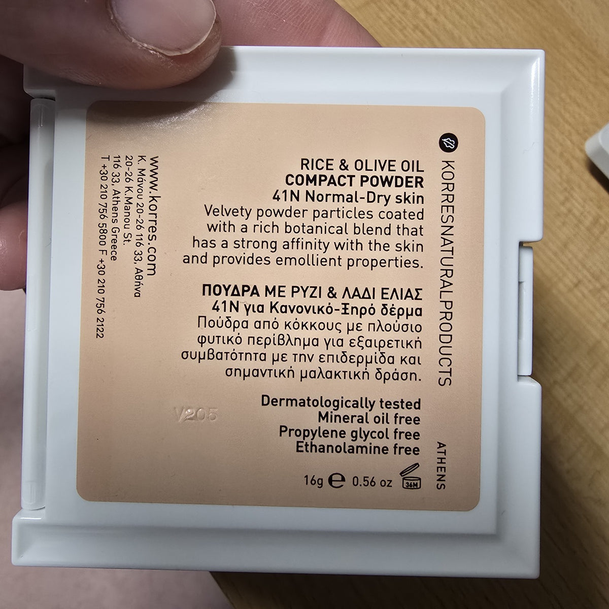 Korres Rice and Olive Oil Compact Powder - Shade 41N for Normal to Dry Skin 0.56 oz