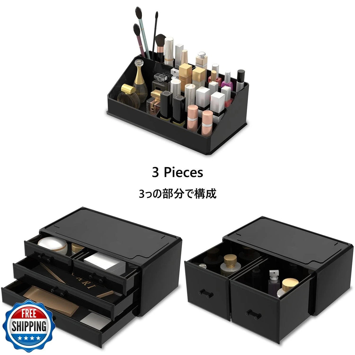 Makeup Organizer 3-Piece Cosmetic Storage Case with 6 Drawers
