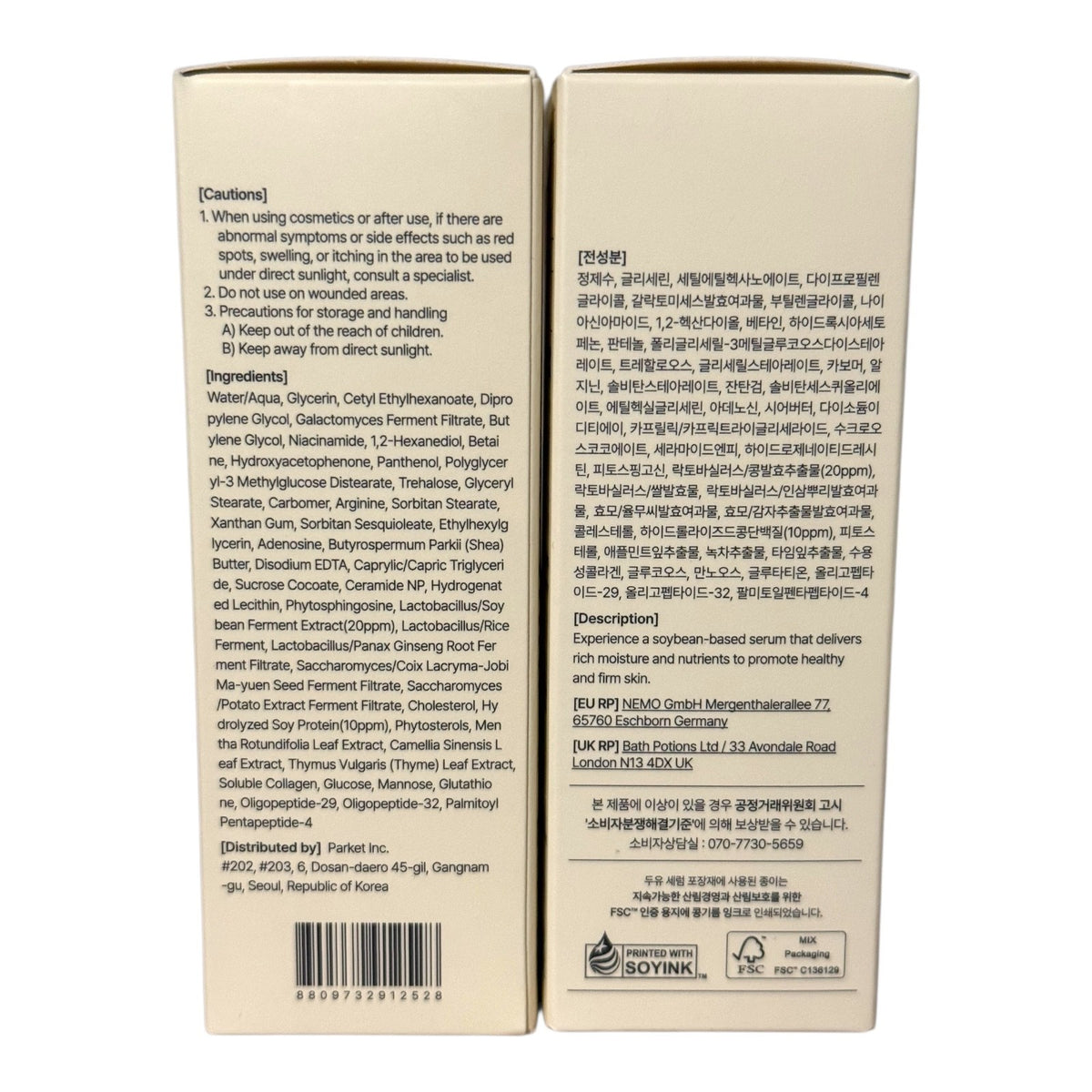 Soybean Milk Hydrating Serum 50ml – Brightening Essence