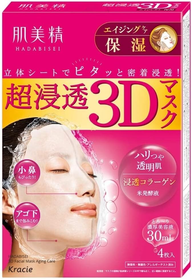 3D Moisturizing Face Mask Sheet, Aging-Care, 4 Sheets