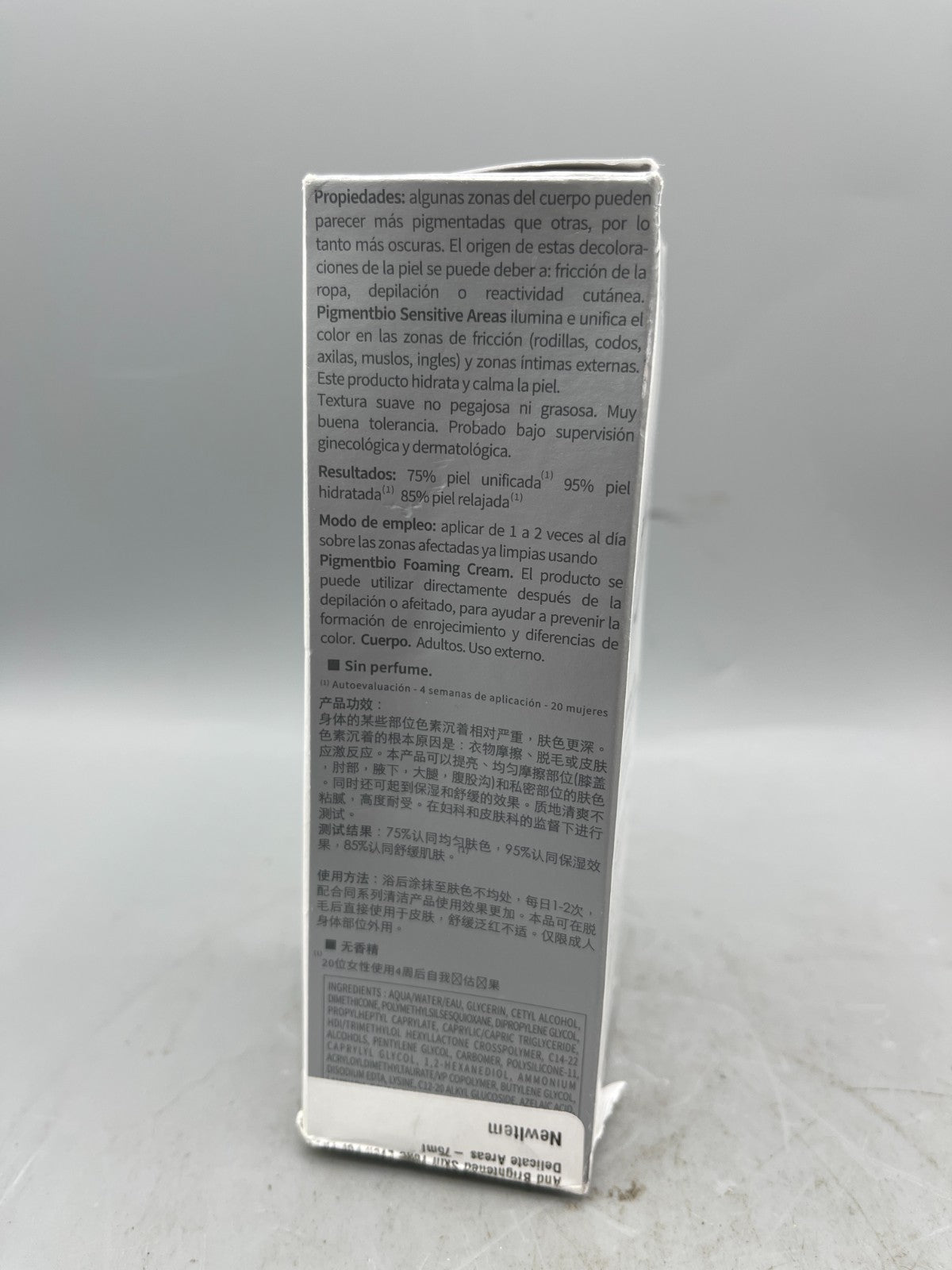 Bioderma Pigmentbio Sensitive Areas Illuminating Care - 2.5 fl oz (75 mL)