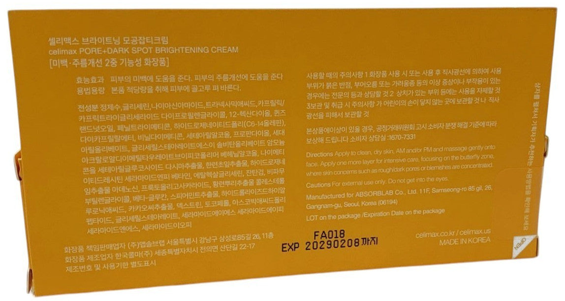 Pore Minimizing Brightening Cream for Dark Spots & Hyperpigmentation - 35mL