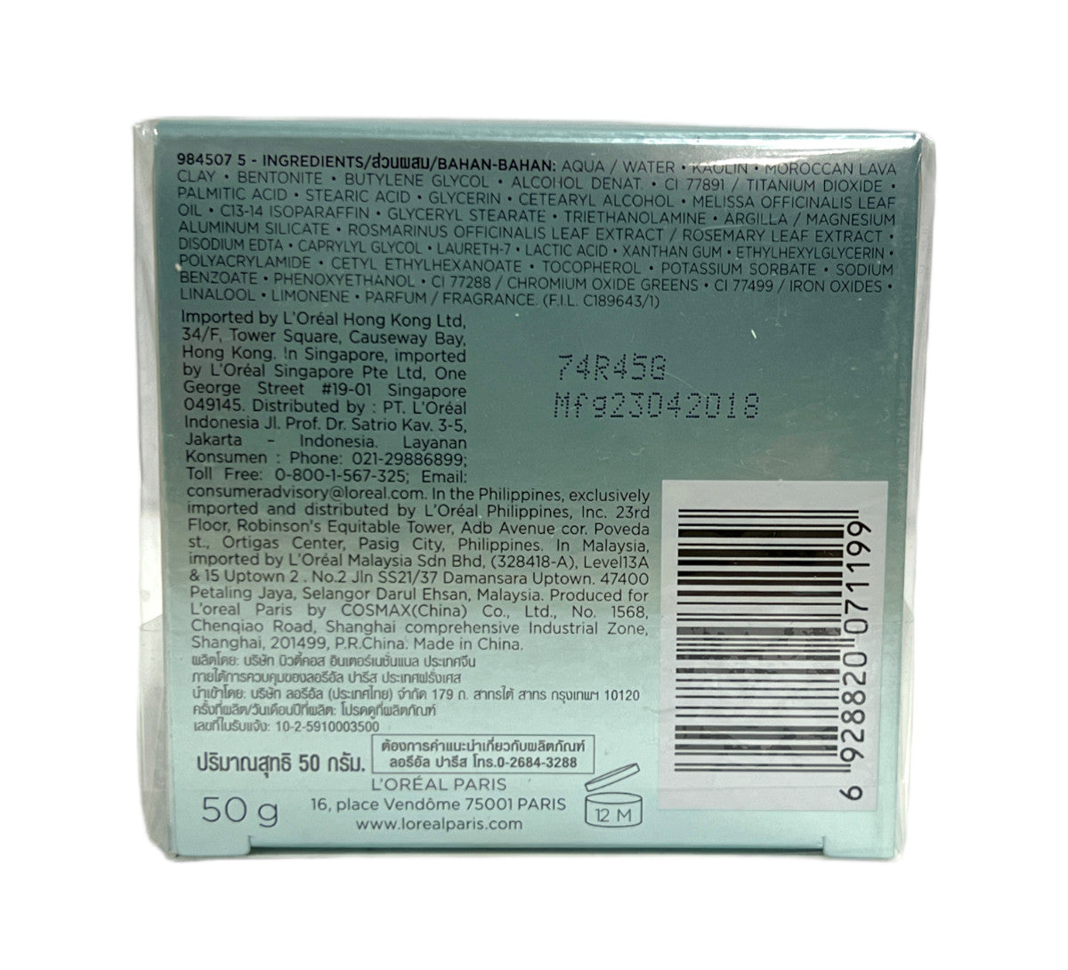 Pure Clay Mask Anti-Pores 50g