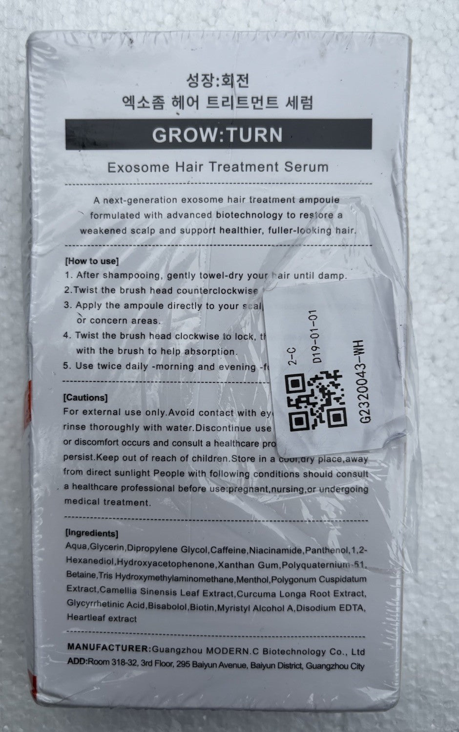 Anti Hair Loss Scalp Treatment Ampoule 100ml