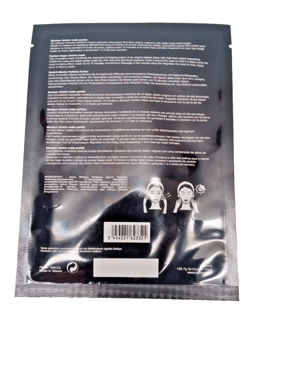 Perfect Shape Stretch Mask 0.52 oz