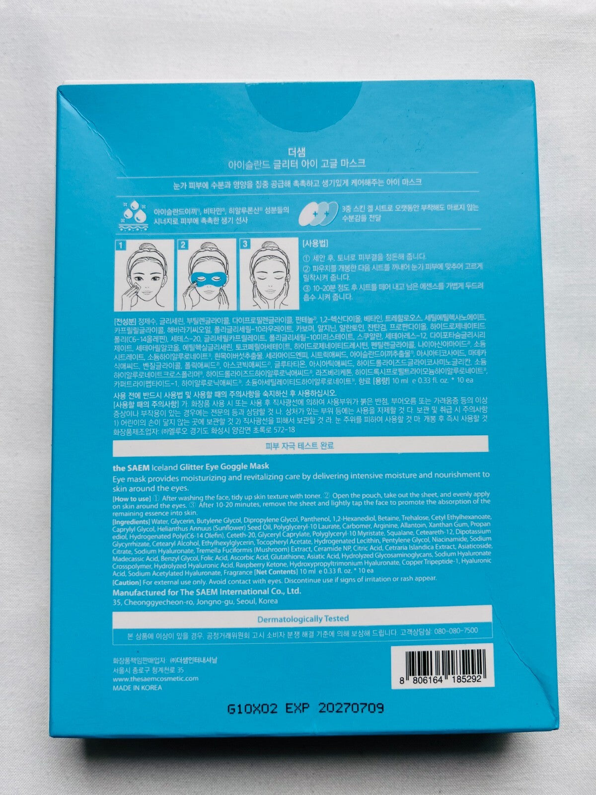 Glitter Eye Goggle Mask 10 Pack - Soothing Eye Compress for Relaxation