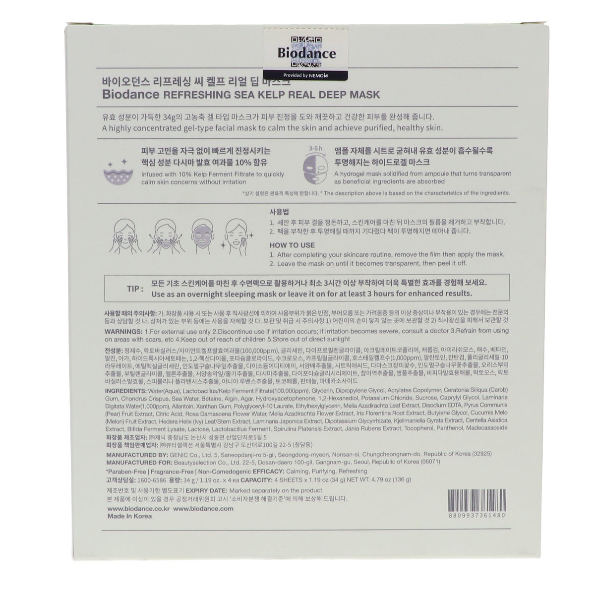 Deep Hydrating Sea Kelp Face Mask Pack - Moisturizing Skin Care Sheet