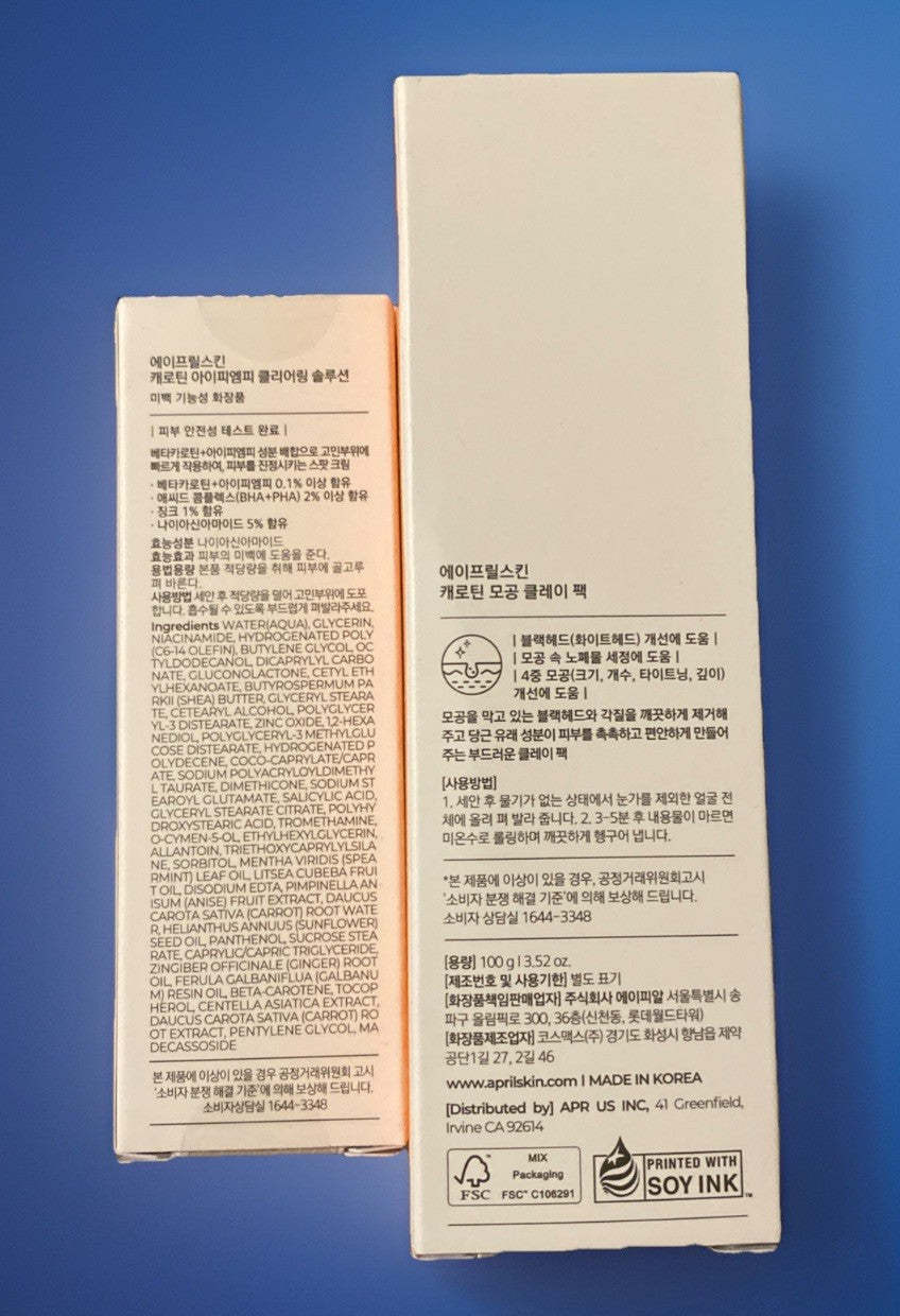 Aprilskin Carrotene Pore Clay Mask & Clearing Solution Set - Face Skincare